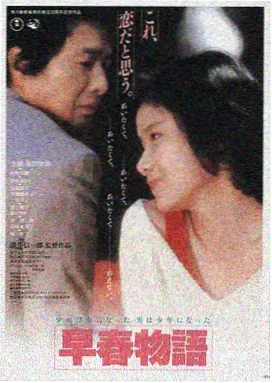 GAI烈火战马MV高清封面