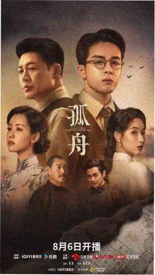 GAI兰花草MV官方正式版