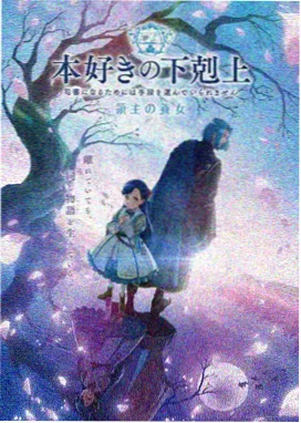 GAI苦行僧MV现场版